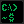 Console Console